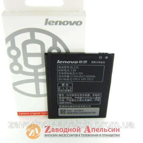 Акумулятор батарея Lenovo BL225 S580 Одеса - фото 1