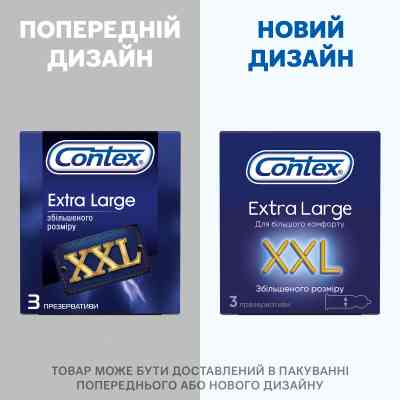 Презервативи Contex Extra Large збільшеного розміру з силіконовою змазкою 3 шт. (5060040300077) Вінниця