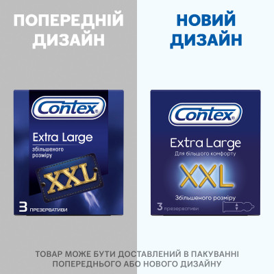 Презервативи Contex Extra Large збільшеного розміру з силіконовою змазкою 3 шт. (5060040300077) Вінниця - фото 5