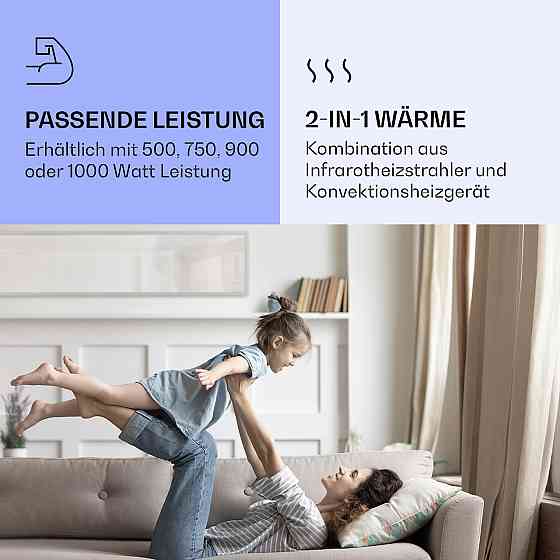 Інтелектуальний інфрачервоний нагрівач La Palma 900 40x160 см 900 Вт дзеркальна основа 900 Вт (40 x 160 Рівне