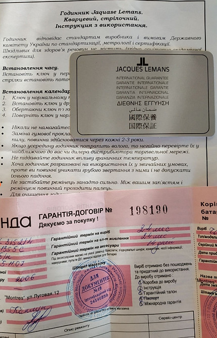 Брендовий "CASIO" чоловічий годинник кварцовий Київ - фото 4