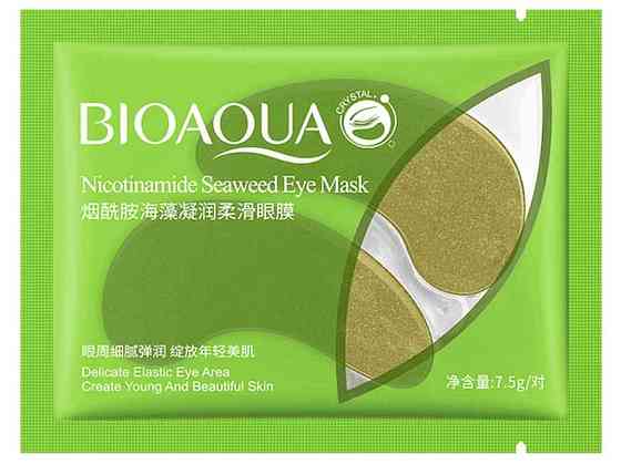 Патчі для очей 18 7,5г (зелені) ТМ BIOAQUA Київ