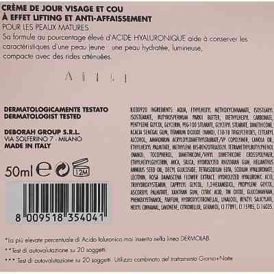 Крем для лица Dermolab Face And Neck Day Cream 50 мл (8009518354041) Винница