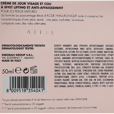 Крем для обличчя Dermolab Face And Neck Day Cream 50 мл (8009518354041) Вінниця - фото 3