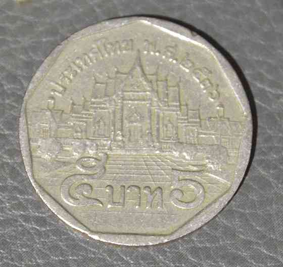 Таиланд 5 бат 1988-2000 гг(АМ) Полтава