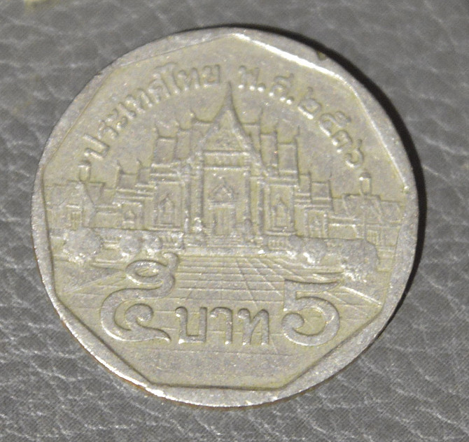 Таиланд 5 бат 1988-2000 гг(АМ) Полтава - изображение 1