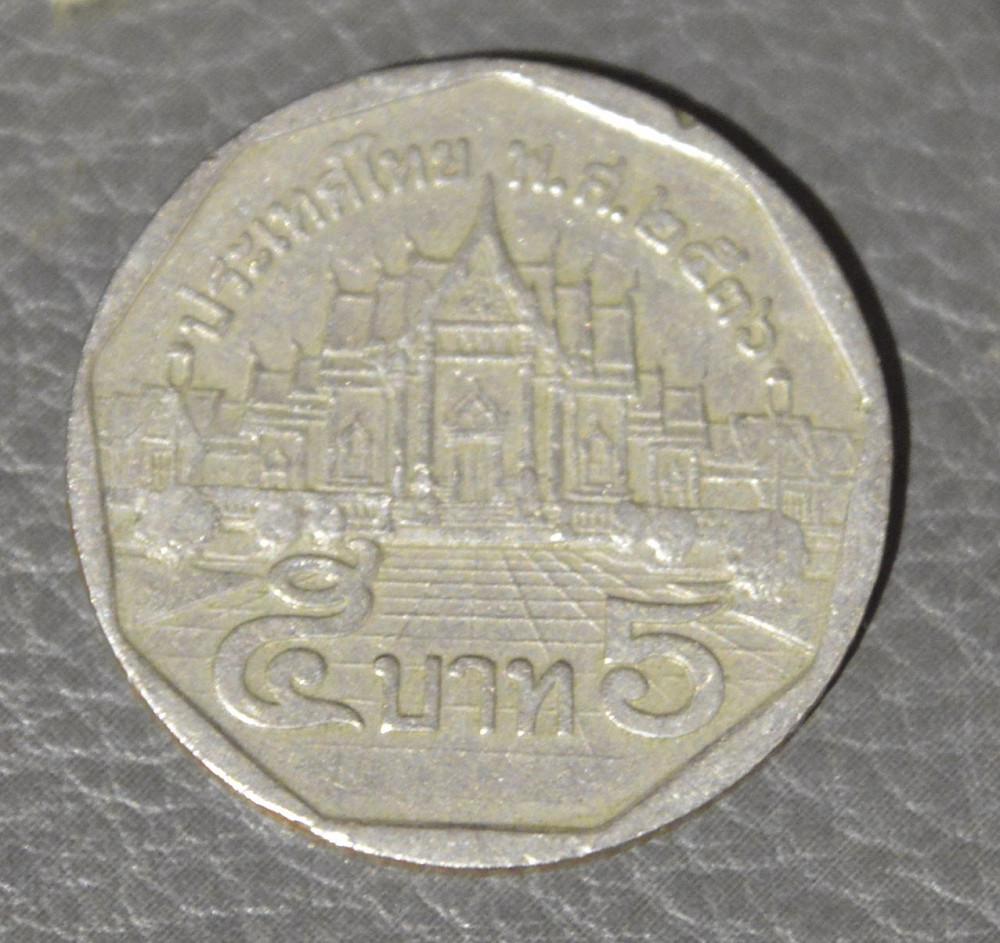 Таїланд 5 бат 1988-2000 рр(АМ) Полтава - фото 1