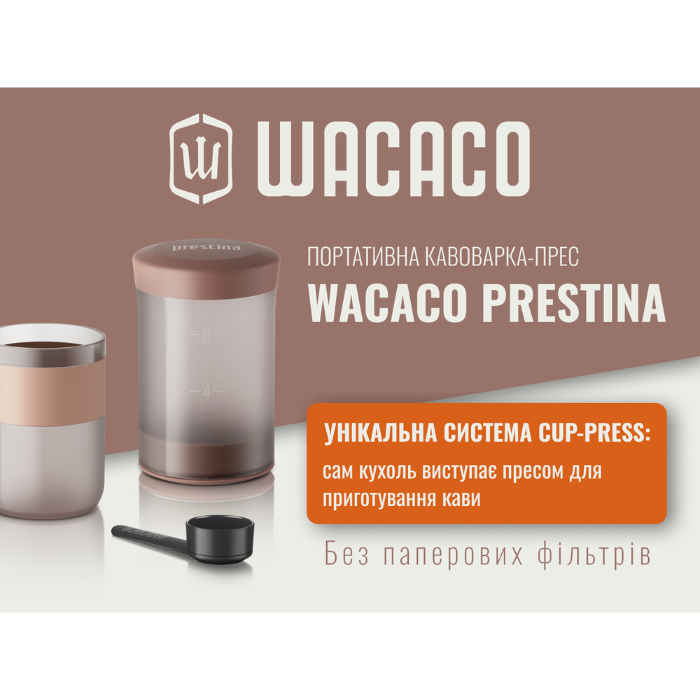 Кофеварка-пресс для молотого кофе Wacaco Prestina механическая Розовый Киев - изображение 19