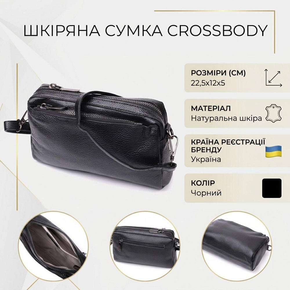 Женская сумка-клатч из мягкой натуральной кожи Vintage 22375 Черная Киев - изображение 13