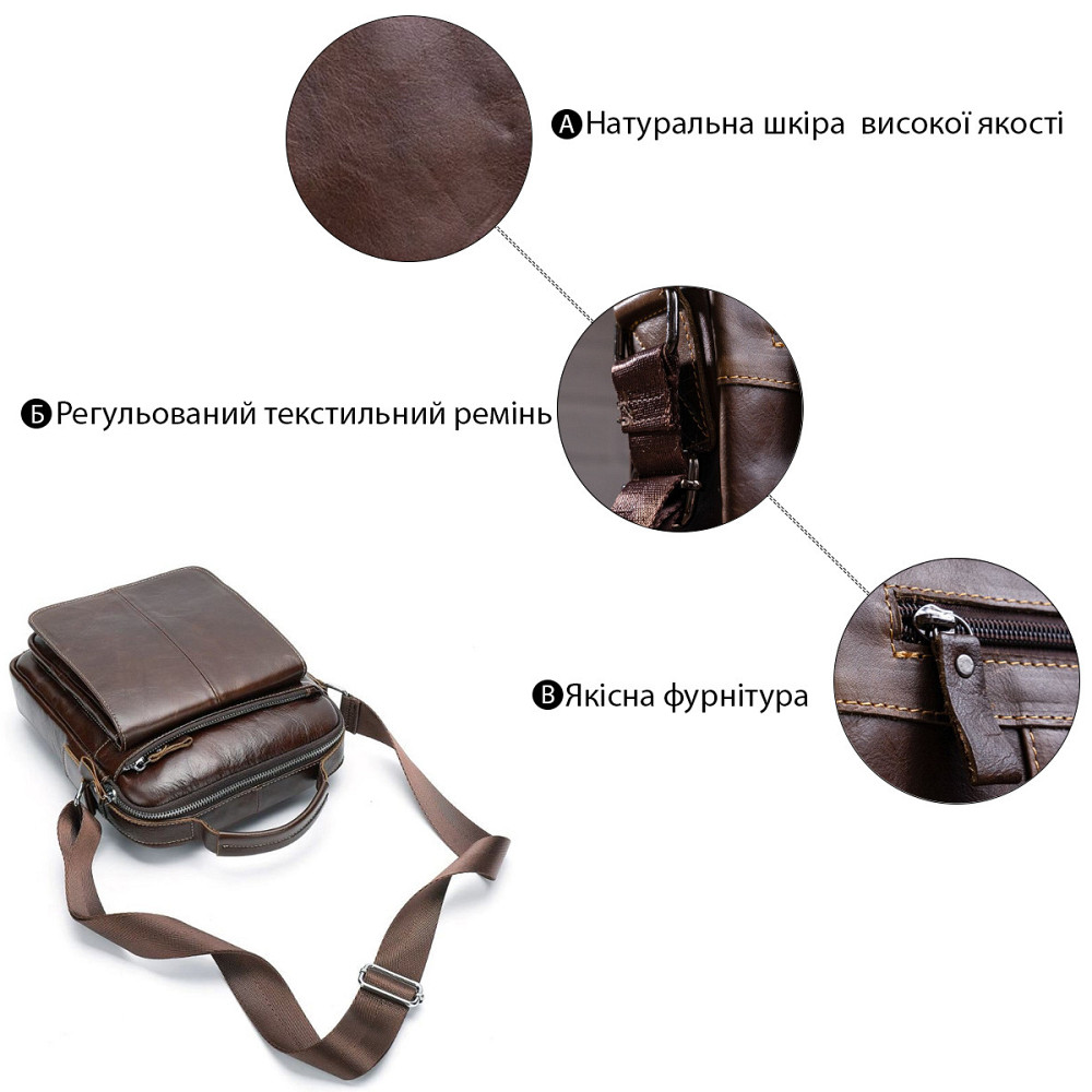 Сумка чоловіча шкіряна Vintage 14846 Коричнева Київ - фото 8