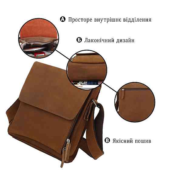 Сумка мужская Vintage 14159 из винтажной кожи Коричневая Киев