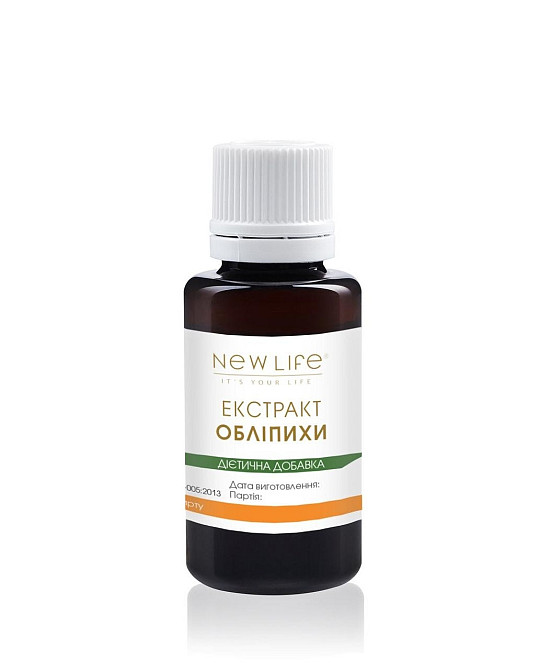 Обліпихи екстракт - комплекс вітамінів та мікроелементів, підвищує імунітет Киев - изображение 4