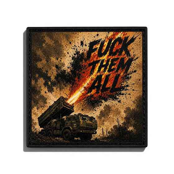 Патч / шеврон Fuck them all himars Запоріжжя