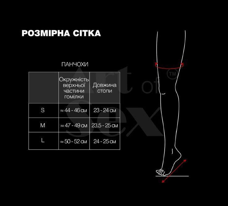 Панчохи зі шнурівкою Art of Sex - Mistress, чорні з ефектом мокрого оксамиту, розмір S Sex Aura Київ - фото 3