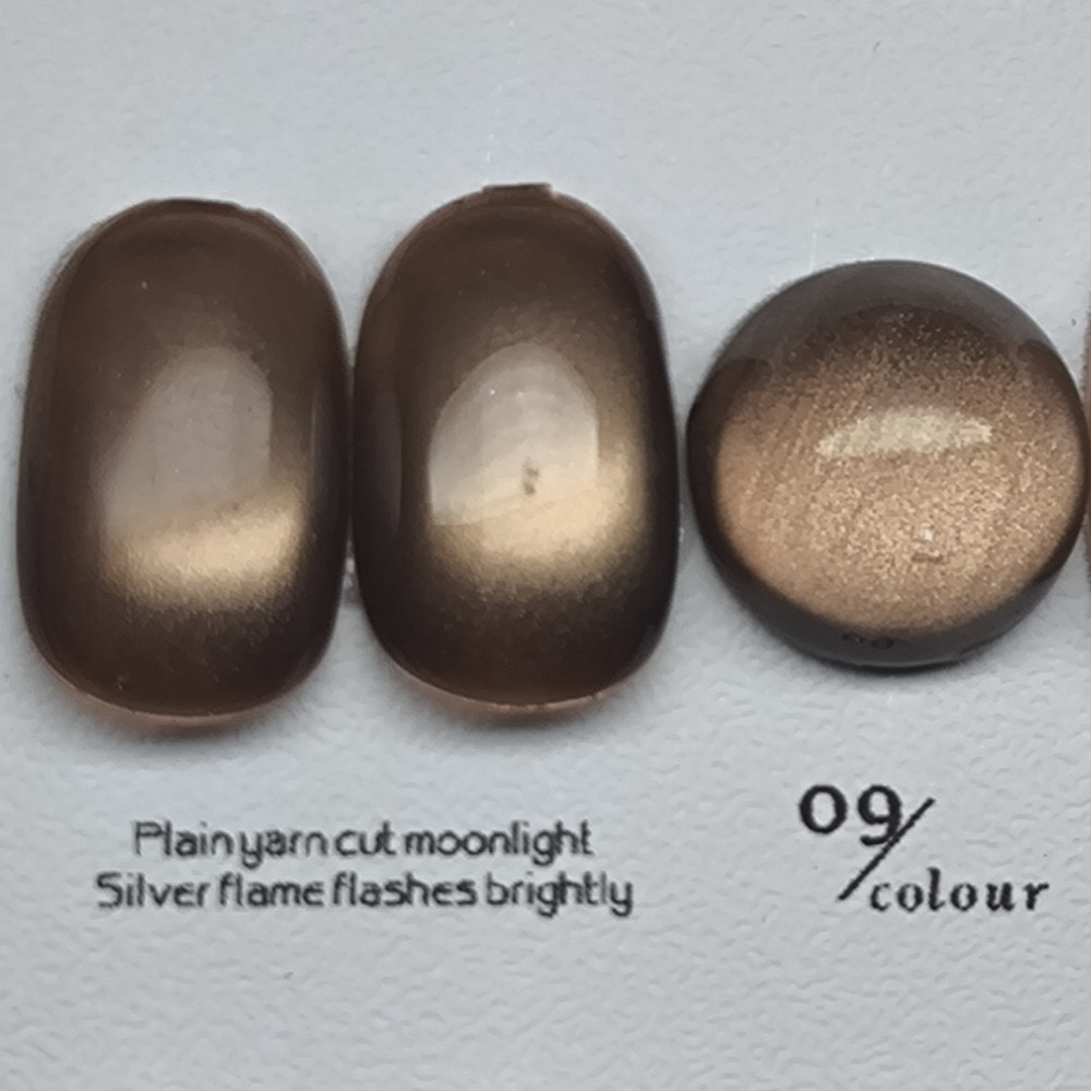 Гель-лак для нігтів котяче око Bee Nails Aurora 09 Cat Eye 8мл Херсон - фото 1