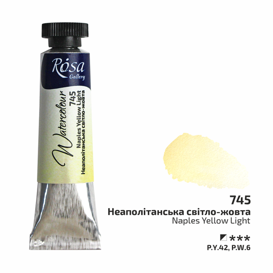 Фарба акварельна Неаполітанська світло-жовта (745) туба 10мл ROSA Gallery Київ