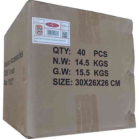 Комплект футорок секційного радіатора CRISTAL NR-2011 1/2″ (HT 404) (000001627) Київ