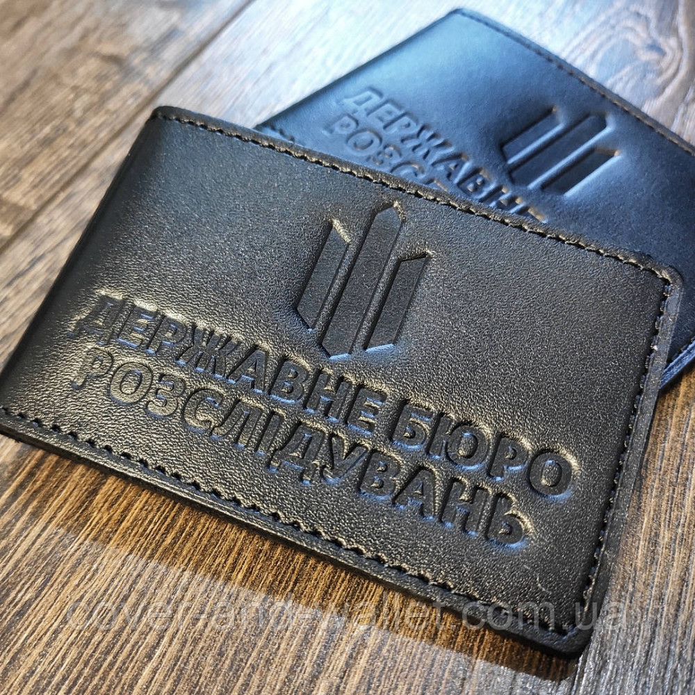 Шкіряна обкладинка на посвідчення ДБР "Державне бюро розслідувань" Київ - фото 2