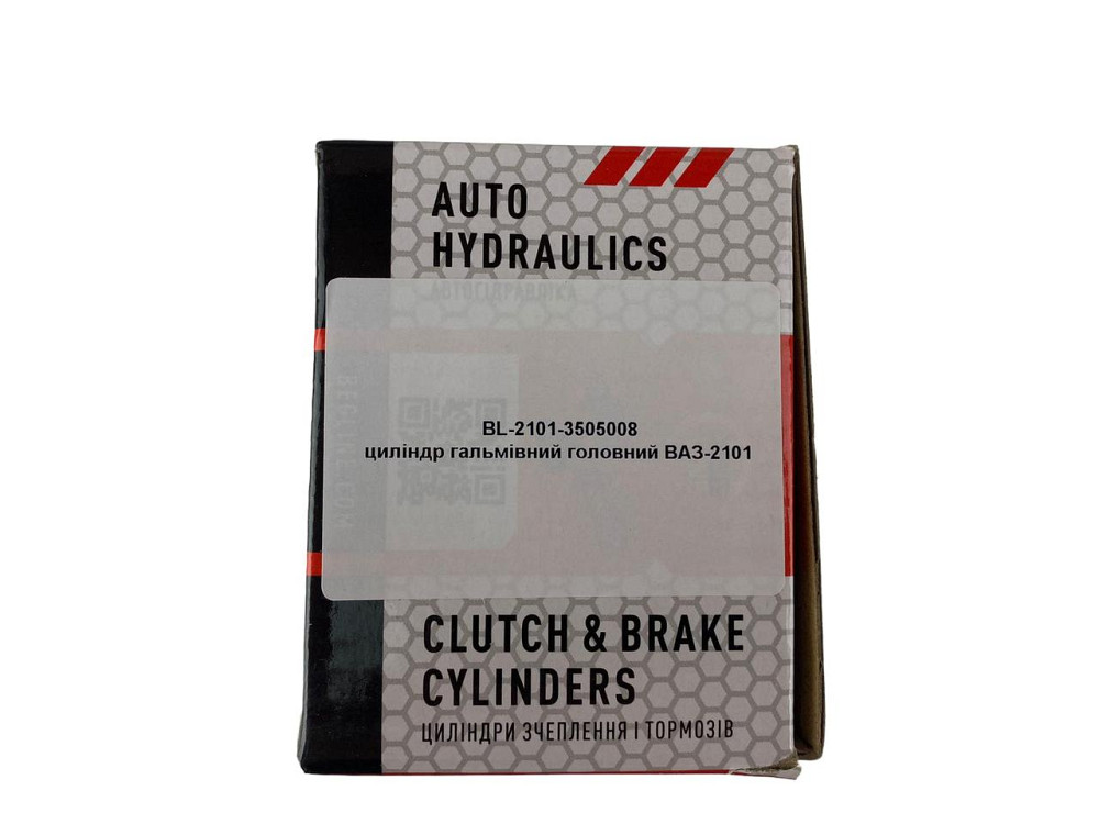 Цилиндр главный 2101, 2102, 2103, 2104, 2105, 2106, 2107 (ГТЦ) тормозной Мукачево - изображение 5