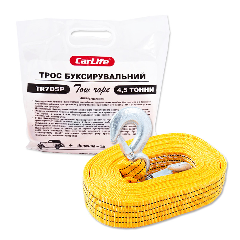 Буксирувальний трос Carlife 4,5т, 5м TR705/P Львів - фото 1