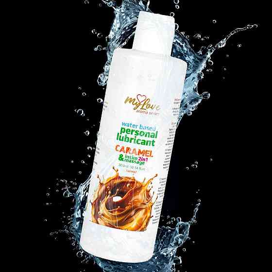 Водный лубрикант 2в1 для интимной близости и массажа MyLove Aroma Series Caramel (Карамель), 300 м Sex Aura Киев