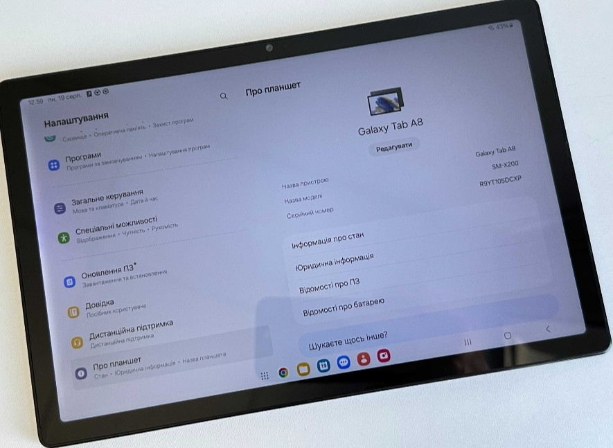 Планшет Samsung Galaxy Tab A8 10.5" SM-X200 64Gb. 4Gb. Оригінал! Київ - фото 7