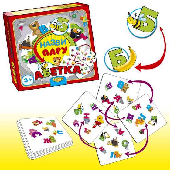 Детская настольная игра 