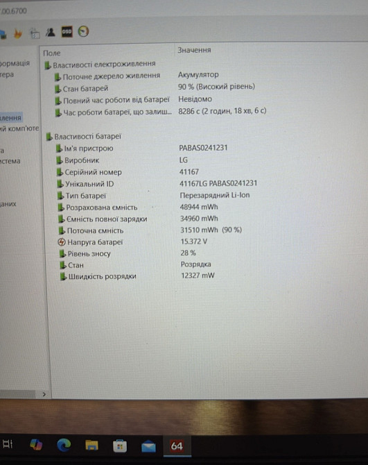 Ноутбук ACER Nitro5 i7 8750 GTX 1060 RAM16GB. SSD256Gb. HDD500 Київ - фото 4