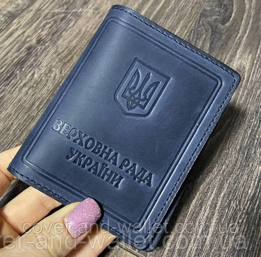 Шкіряна обкладинка Верховна Рада України синього кольору Київ - фото 1