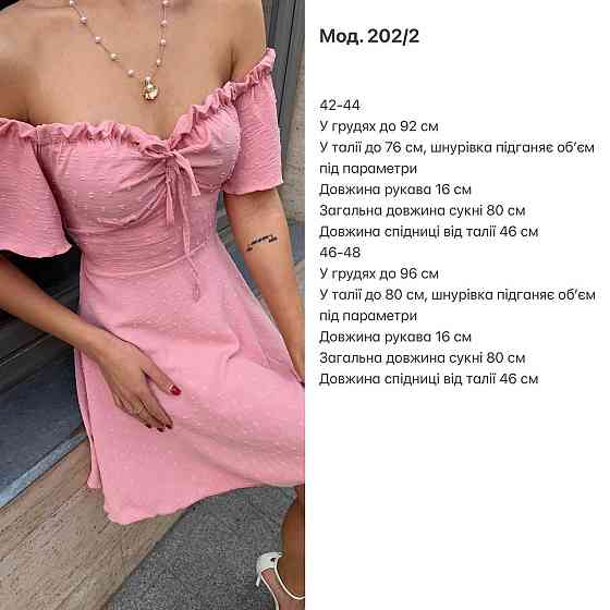 Женское стильное романтичное вечернее платье - ролекс горошек Малина, 42/44 Одесса