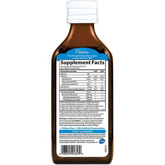 Рыбий жир жидкий для детей (Fish oil) 200 мл со вкусом апельсина Київ