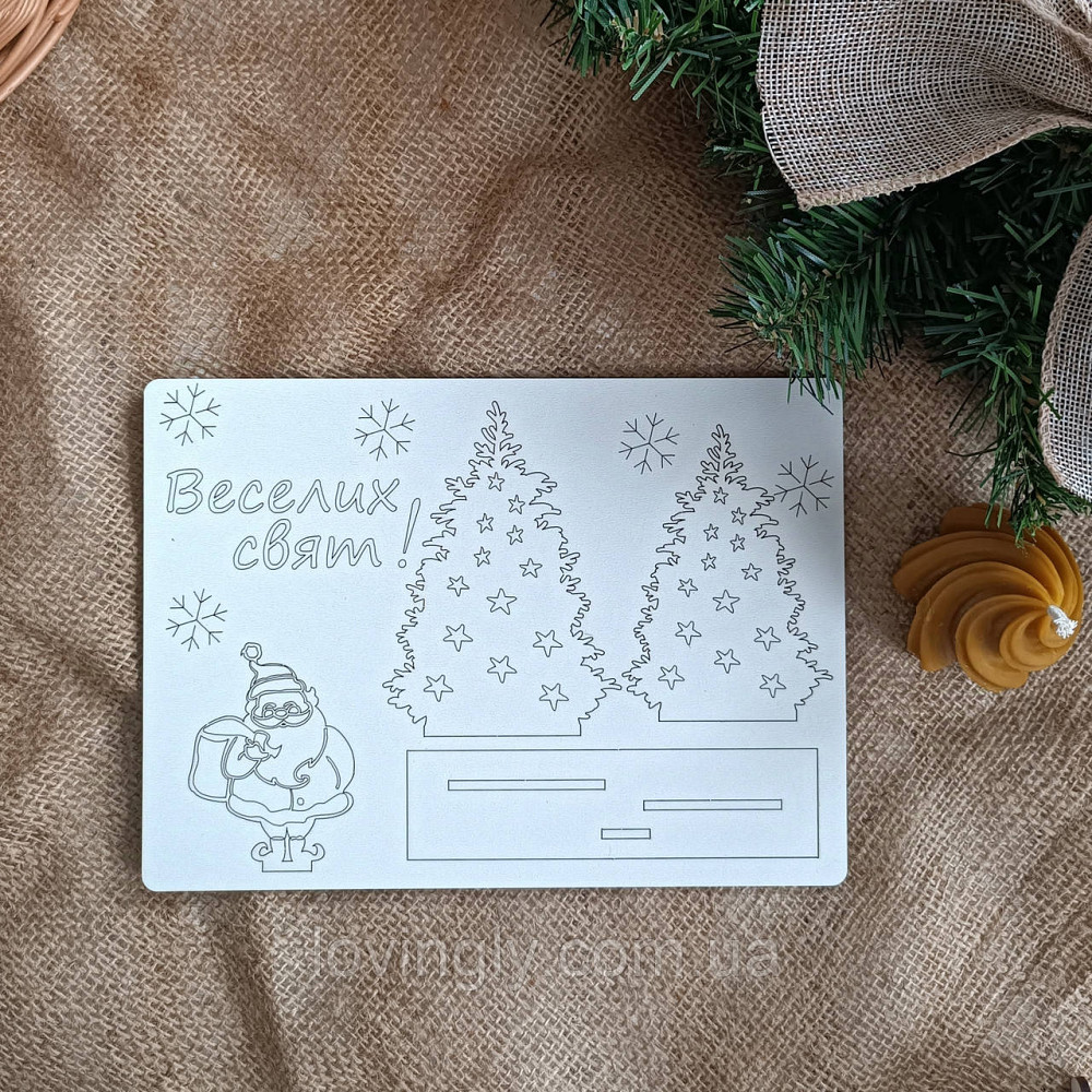 Новогодняя открытка пазл 