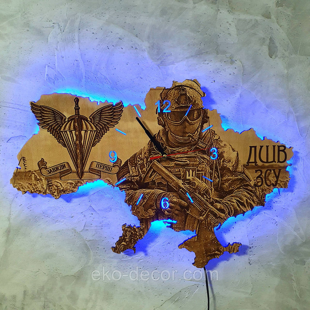 Дерев`янний настінний годинник з підсвіткою "ДШВ ЗСУ" 50*34 см Київ - фото 1