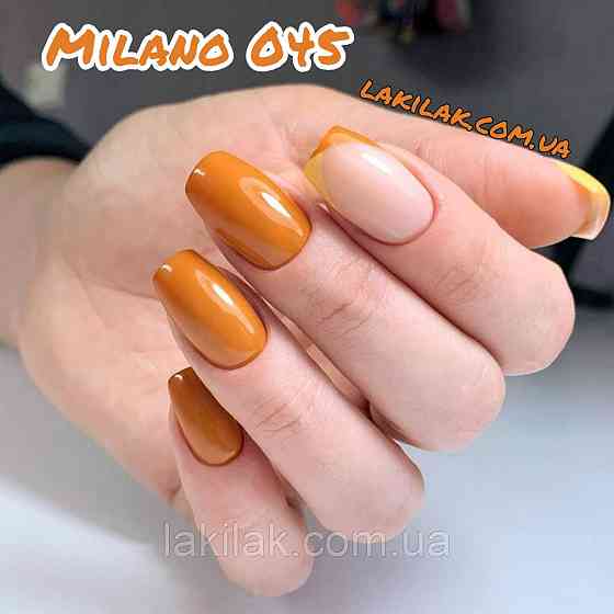 Гель-лак Milano 045 8мл Херсон