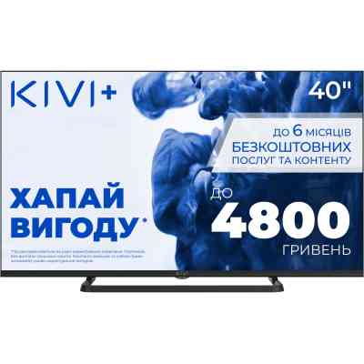 Телевізор Kivi 40F710QB Вінниця