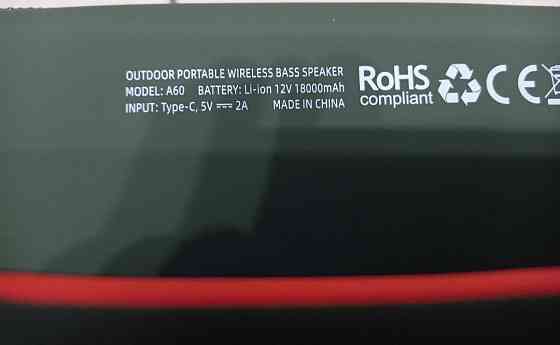 Hopestar A60 100w - Bluetooth колонки Камуфляж (Оригинал) Киев