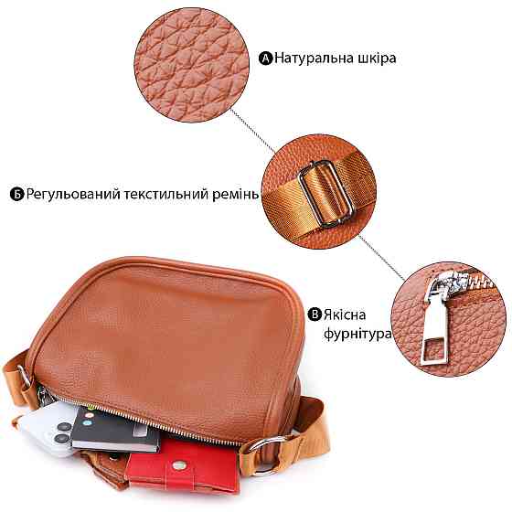 Удобная полукруглая сумка для женщин из натуральной кожи Vintage 22906 Коричневый Киев