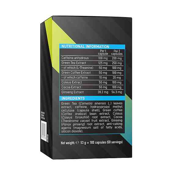 Lipo Jets - 100 caps Луцк