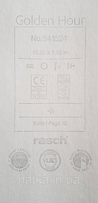 Шпалери вінілові на флізеліні Rasch Golden Hour метрові однотонні смужки під мішковину біло-сірі Київ - фото 4