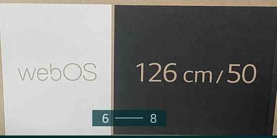 Телевизор: LG . Харьков