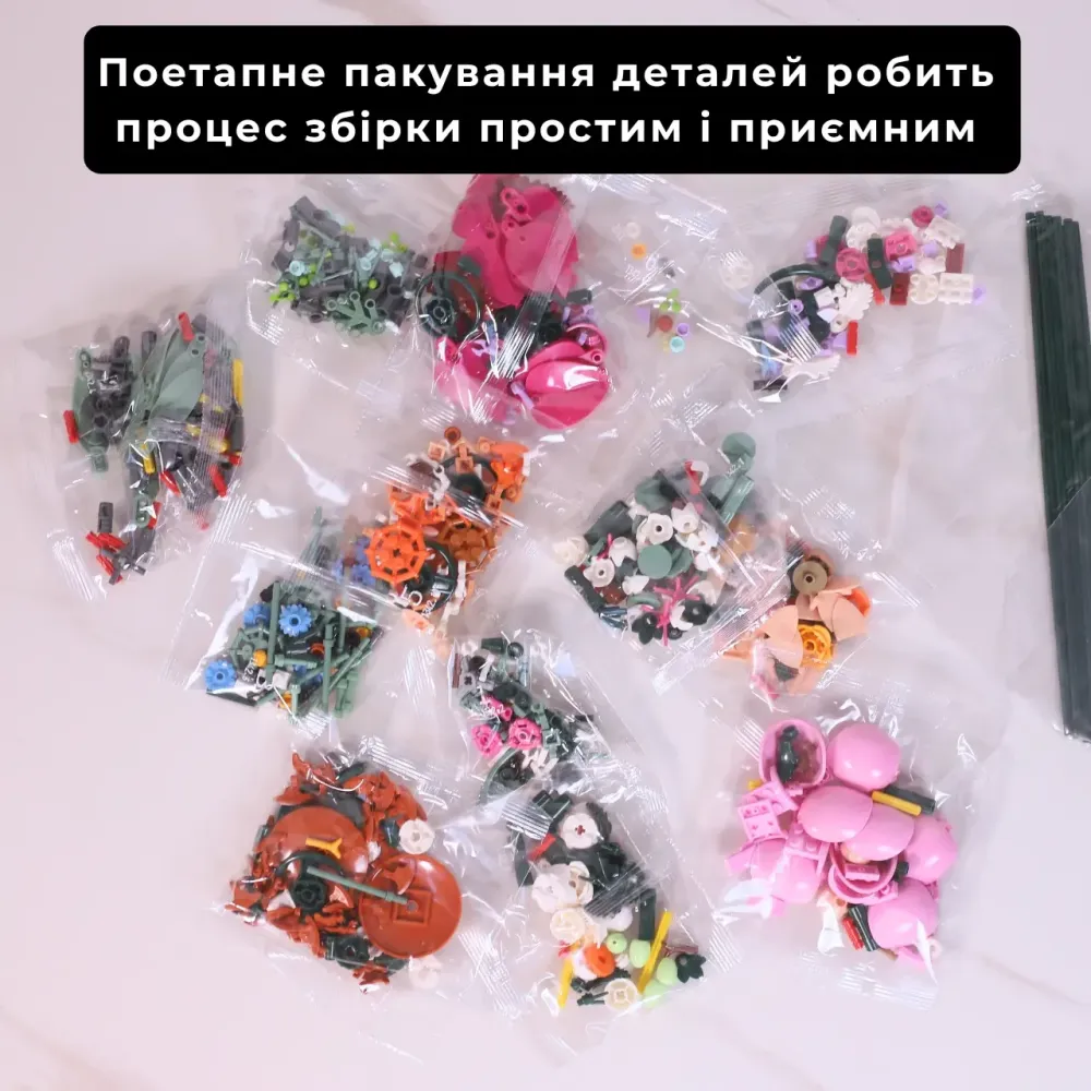Конструктор Милый розовый букет цветов, 749 деталей совместимый с lego лего Киев - изображение 7