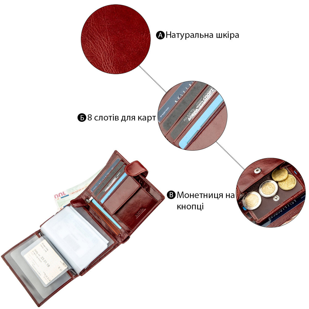 Місткий чоловічий гаманець Boston 18814 Коричневий Київ - фото 7