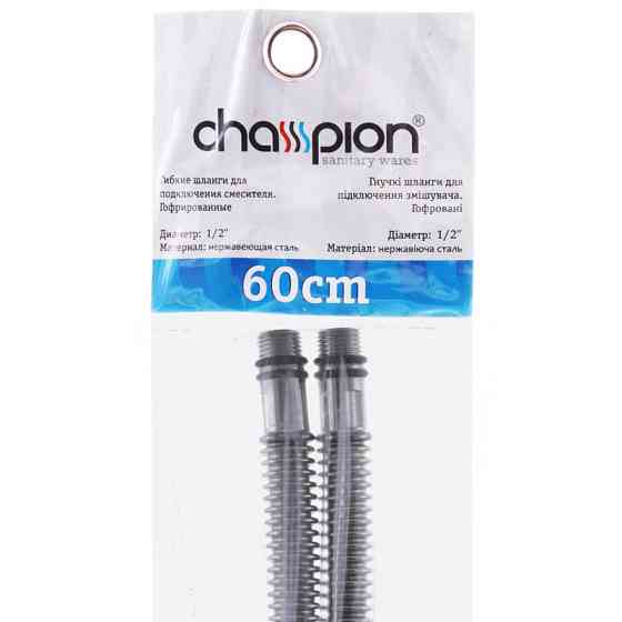 Гофрированные шланги для смесителя Champion Шланг M-10 (60 см) сильфонные Zerix (CH0173) Киев