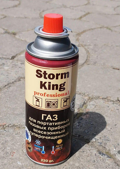 Комплект газовых баллонов Storm King Energy 220г (12 штук) для портативных газовых приборов. Киев - изображение 3
