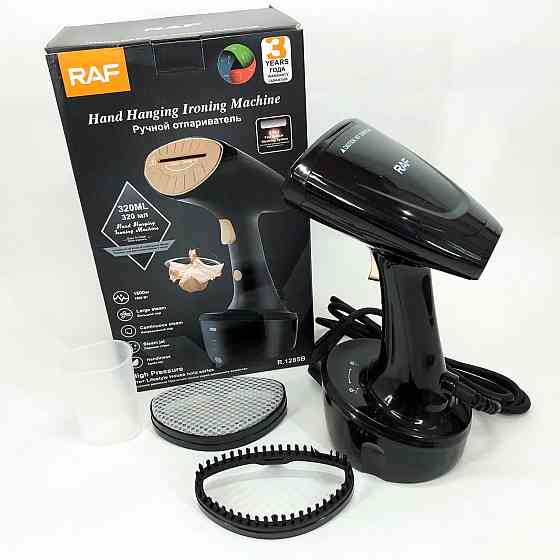 Професійний ручний відпарювач RAF R.1285 1600 Вт, Портативний ручний вертикальний відпарювач CH-55 Львів