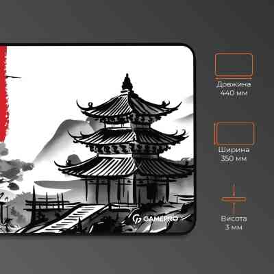 Килимок для мишки GamePro Speed/Control White (MP145BW) Вінниця