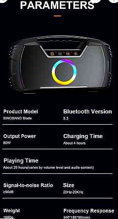 Колонка Xdobo Blade 80W портативная акустика саундбар Xtreme charge. Харьков