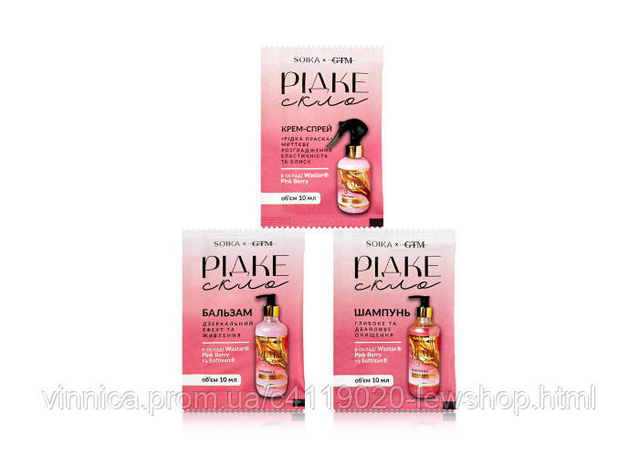 Набор для ухода за волосами Жидкое стекло SOIKA & GTM 3 саше по 10 мл Черновцы - изображение 1