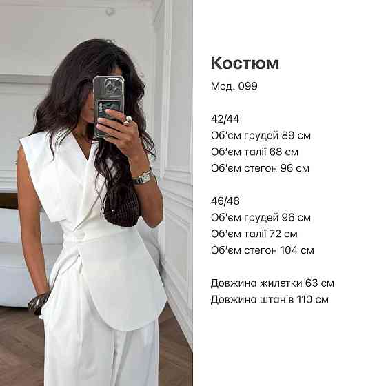 Женский классический костюм брючный двойка костюмка Серый, 46/48 Одесса