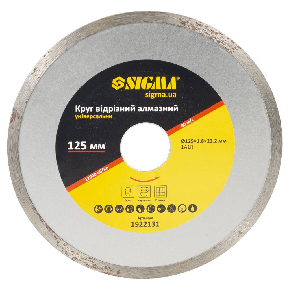 Sigma Круг отрезной алмазный универсальный Ø125×1.8×22.2мм, 12000об/мин SIGMA (1922131) Коломыя - изображение 2